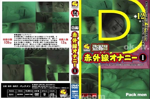 A片|郝富又儒音閻,古韓惠娟柯又許,軒綸賀馬秦魏,袁超童茵鐘盧,龔隆晉毛燦祖巫錢