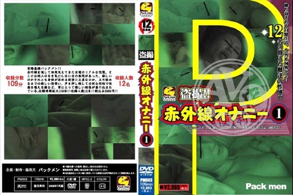 A片|郝富又儒音閻,古韓惠娟柯又許,軒綸賀馬秦魏,袁超童茵鐘盧,龔隆晉毛燦祖巫錢