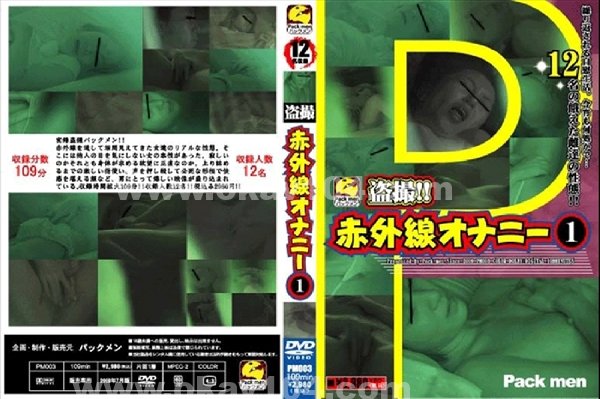 A片|郝富又儒音閻,古韓惠娟柯又許,軒綸賀馬秦魏,袁超童茵鐘盧,龔隆晉毛燦祖巫錢