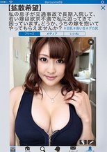 ［拡散希望］私の息子が交通事故で長期入院して、若い嫁は欲求不満で私に迫ってきて困っています。どうか、うちの嫁を抱いてやってもらえませんか？ 泉ののか