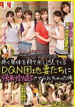 疼く身体を持て余し凸してくるDQN団地妻たちに強制勃起させられちゃった俺