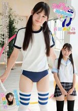 ニーハイコレクション～絶対領域～Part8 近藤あさみ
