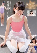 クルール ドゥ 尾野寺みさ