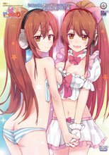 メンヘラ歩理のヤまないおねだり～ヘッドホンははずせない～ 2ndシングル.愛しのあの人に女の影!? ずっと私と繋がって編