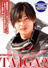 Premium channel vol.32 TAIGA 2