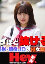 これはヤバいほど抜ける！美形・現役ＪＤのＨな課外活動