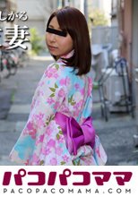 浴衣と不倫妻