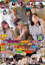 【後悔】昇進したくて女好きの人事のオヤジ専務に温泉旅行に誘われ女房をコンパニオン紛いに接待させようと充てがったらエスカレートして身体の要求をしてきてもはや収拾つかなくなり結局中出しまでされた一部始終 RADC-010