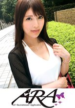 自称プロの愛人23歳あやちゃん参上！顔もカラダも完璧な魅惑の美女の応募理由は「愛人としてスキルアップしたくて…」なんてストイックなんだ！？「世の中はお金とSEXょ！」と豪語し、これからも生きて行く事を語る魅惑の愛人！数々のオヤジ(パパ)達に開発されたBODYは即イキ体質で超敏感！極上のフェラテクを披露しイザ挿入！オヤジ(パパ)達のぬるいピストンに慣れてる美女は男優の激ピストンに大興奮&amp;激イキ！「皆さんは【愛人】についてどう思われます？」それもイキ方の一つじゃないすか？…。