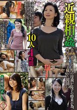 近親相姦 美人過ぎる自慢の母親が息子の将来の為、性教育を施す穢れた関係に…10人4時間