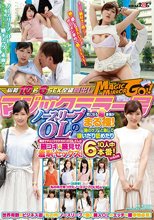 マジックミラー号 ノースリーブOLの気になる腋事情がまる裸！‘腋のケア’と称して嗅いだり舐めたり隅までチェックされちゃったOLさんが恥ずかしすぎる腋コキ＆腋見せ羞恥セックス！10人中6本番！！in丸の内