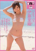 Cream Girl 伊藤里織