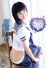 新垣れお／永遠のアイドル