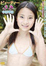 中村早希 / ビューティーさき