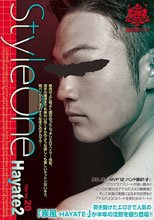 Style One Title No.20 Hayate 2