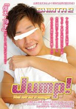 Jump！SHINTA 2
