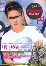 Hello! 円 2nd Season