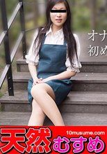 自宅でAV撮影をやっちゃいました