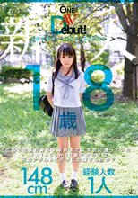 新人AVDebut！ 広島で生まれ育ち半年前までは学校に通っていた身長148cm18歳の女の子は何故アダルトビデオに出演するのか？ ひなの里歩_