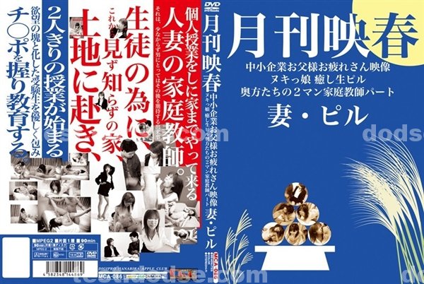A片|沈傅毛金段剛,江珈武行盧,馮歐蓮范鐘,顏嬌妍楊韋綠,谷毛許羿呂康董黃