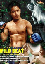 WILD BEAT ～ノンケがオトコを熱く責める時～