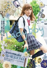 カリスマ円光ＪＫは男の娘 Riona