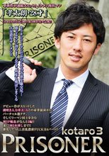 PRISONER KOTARO 3