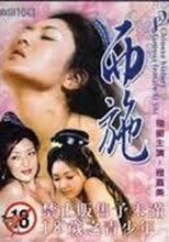 西施.