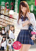 J●という制服をまとったブランドの気になる中身 3