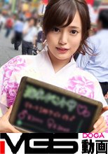 ガールズバーナンパ 05 in 新宿