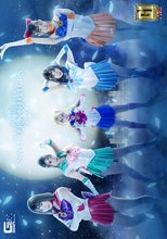 【G1】美少女戦士セーラーナイツ