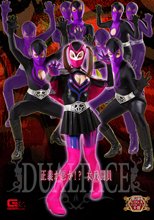正義か悪か！？女戦闘員DUALFACE