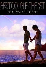 BEST COUPLE THE 1ST -Grand Prize-