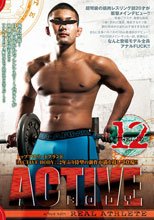 ACTIVE BODY 12