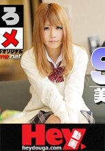この美少女ヤバすぎ…超抜ける！Ｓ級美少女…再び