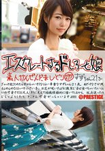 エスカレートするドしろーと娘 297 すずちゃん21さい_