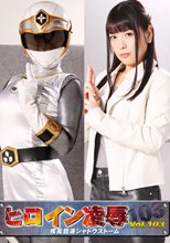 ヒロイン凌辱Vol.103 疾風怒濤シャドウストーム