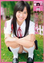 Cream Girl 島田夏妃