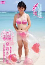 純真アイドル独り占め 青葉えりか