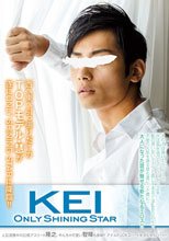 ONLY SHINING STAR KEI