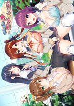 キミに迫るオトメのレッスン
