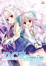 D.C.III Dream Days〜ダ・カーポIII〜ドリームデイズ