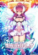 sin 光臨天使エンシェル・レナ 〜REINCARNATION〜