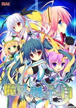 魔女と剣と千の月