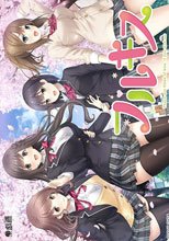 フルキス 初回限定生産版