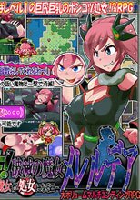 転生!破滅の魔女メレルデア -淫乱魔女が処女になる日-