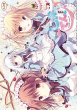 しゅがてん！-sugarfull tempering-
