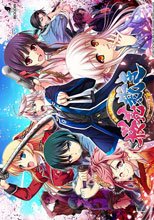 桜花裁き 初回限定特装版