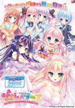 らぶらぶシスターズ 〜花嫁＆姉妹達とのドキドキハーレム生活〜
