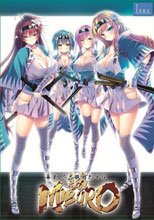 幕末 尽忠報国烈士伝 MIBURO